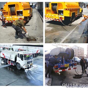 上海卢湾区随发公司抽粪抽化粪池清理污水池