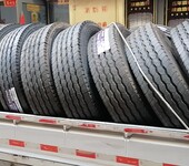  Tire wholesale market