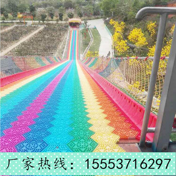 儿童户外乐园设计彩虹滑道七彩滑梯