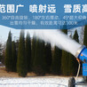 山东金耀造雪机生产厂家推出新款小型造雪机可移动式国产造雪机