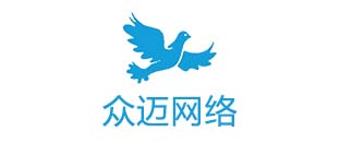 惠州众迈网络科技有限公司