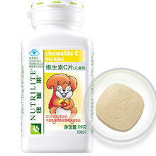 哪买安利产品安利纽崔莱维生素C片(儿童型)100片图片