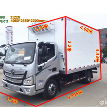 安徽4.2冷藏车专卖店厂家直销地址报价