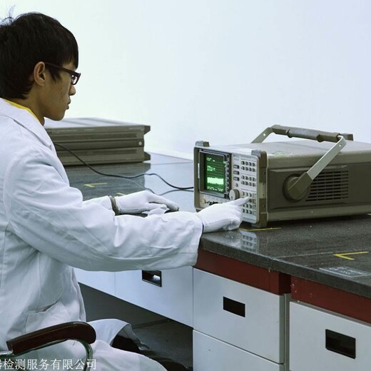 许昌新材料仪器计量校准CNAS认证检测公司