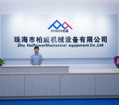 深圳CNC精密加工五金配件五金加工厂家柏威机械！