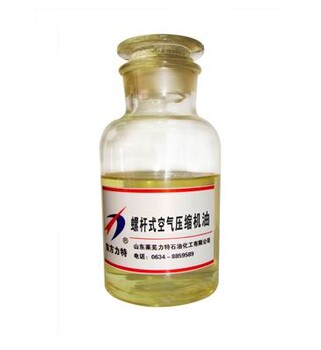 東方力特牌螺桿式壓縮機(jī)油廠家直供