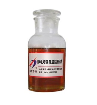 防銹油-靜電噴涂薄層防銹油質(zhì)優(yōu)