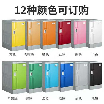 重庆学校教室彩色塑料柜书包柜储物柜厂家供应
