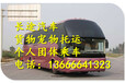 从杭州到西宁汽车+客车今日票价