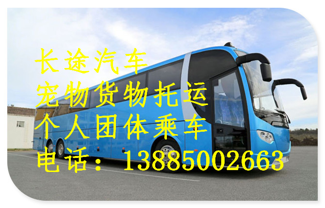 客车）兴义到武汉直达汽车客车多少钱/开多久