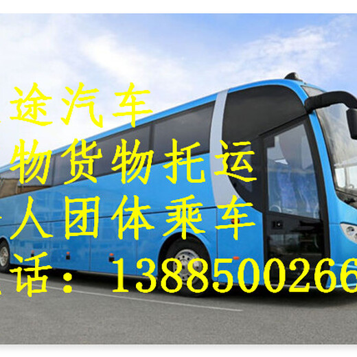 客车）铜仁去萍乡的客车