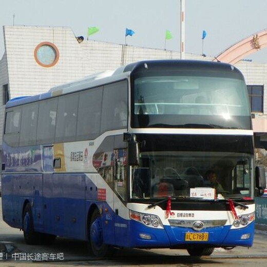 班次:台州到遂宁豪华卧铺汽车/