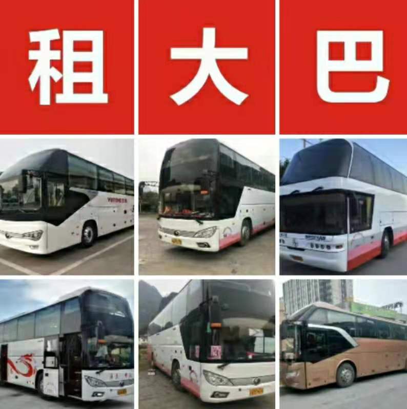温州到南平大巴客车(汽车发往南平)汽车新时刻表