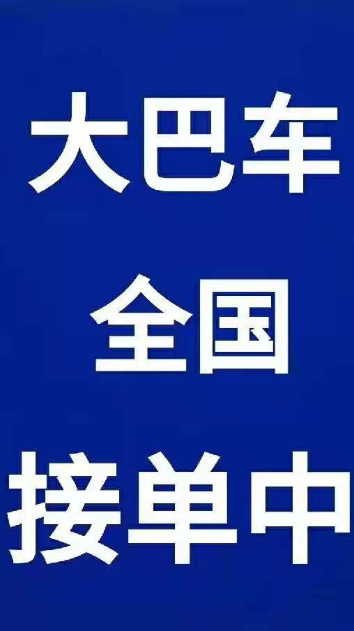 晋江到祁阳大巴汽车客车多少钱？发车时刻表？(中文资讯)