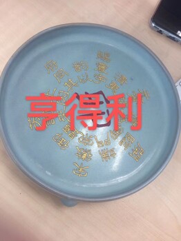 重庆古玩瓷器鉴定交易，四川成都文物鉴定中心电话