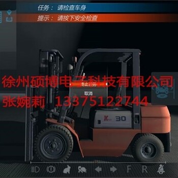 叉車(chē)模擬機(jī)，裝載機(jī)叉車(chē)模擬機(jī)，工程機(jī)械模擬機(jī)