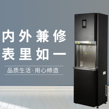 上海直饮水机厂家商用直饮水机