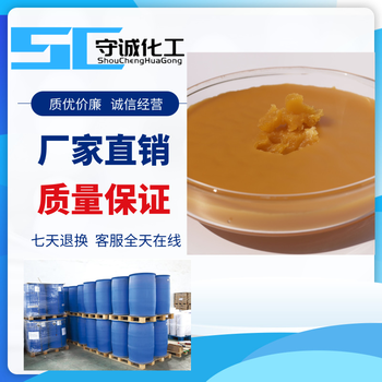 魚溶漿生產(chǎn)廠家