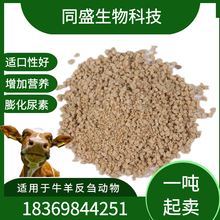 反刍饲料膨化尿素提高饲料蛋白质山东同盛厂家直销图片