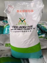饲料级氯化铵纯度99白色晶体状态山东同盛价格图片
