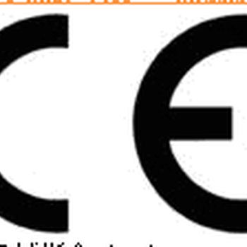 口罩出口欧盟需要CE认证，CE流程和费用