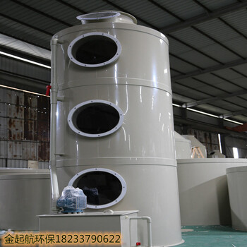 厂家喷淋塔废气处理环保设备PP水淋塔脱硫除尘酸雾净化塔