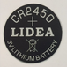 LIDEA锂锰纽扣电池CR2450