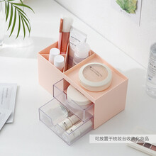 WY-022抽屉式化妆品收纳盒多功能桌面塑料收纳盒