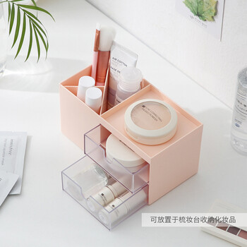 WY-022抽屜式化妝品收納盒多功能桌面塑料收納盒