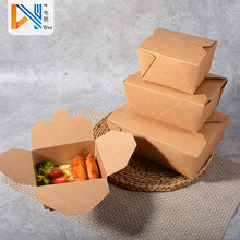 汕头一次性牛皮纸餐盒沙拉便当食品外卖打包盒批发