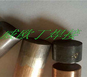 天津硬质合金焊接加工硬质合金产品焊接