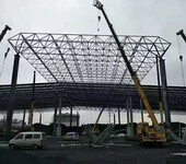 三联钢构钢结构网架工程生产加工及设计大型钢结构工程