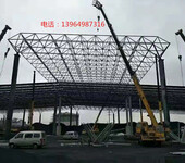 三联钢构钢结构网架工程生产加工及设计大型钢结构工程