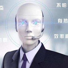 客户满意度回访AI智能语音机器人通知系统