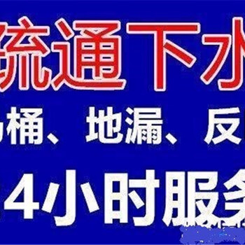 今日精选：昆山城西通厕所价钱