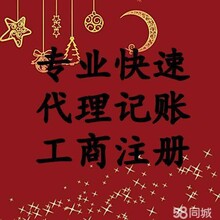 潍坊专业办理一般纳税人公司，代理记账