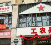 山东济南山西地锅鱼加盟连锁店