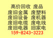 都江堰钨丝回收,都江堰钨钢回收