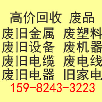 都江堰钨丝回收,都江堰钨钢回收