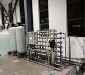 芜湖反渗透纯水设备达方工业纯水机设备