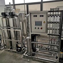连云港水处理设备厂家直销达方环保设备有限公司