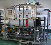 工业电镀纯水机设备反渗透纯水处理设备