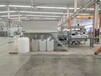 马鞍山废水处理设备一体化污水处理设备
