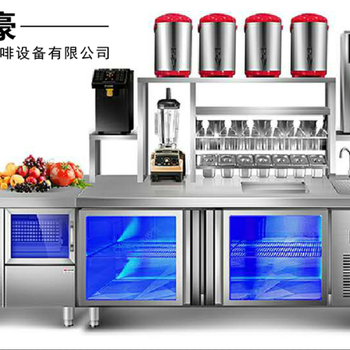 深圳宝安奶茶设备全套价格表，厂家操作台展示柜