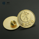 定制金屬徽章價(jià)格報(bào)價(jià)行情-黃頁(yè)88