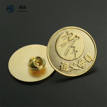 深圳生產徽章集團司徽制作