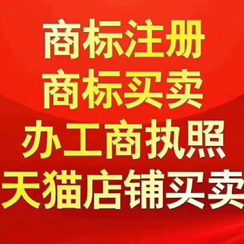 注册公司上门服务代理记账找赢力知识产权