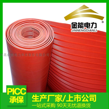 石家莊金能電力耐電壓35kv標準絕緣膠墊