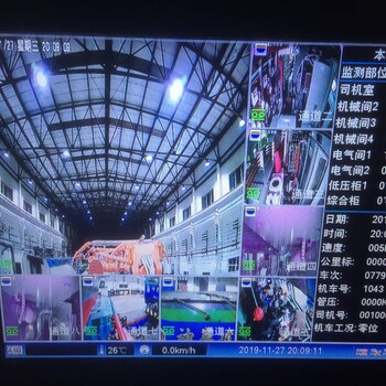 北京便携式机车新型电子添乘系统售后保障