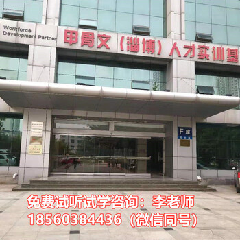 淄博IT培訓PHP培訓Java培訓零基礎(chǔ)免費試學